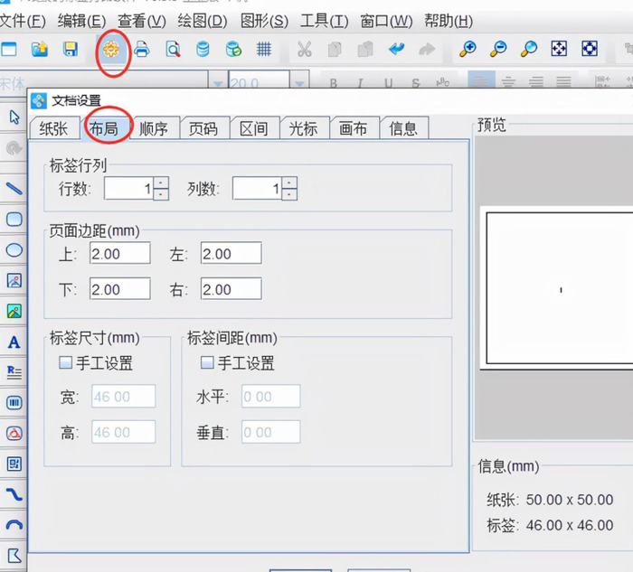 图片编辑app【制作图文的app】