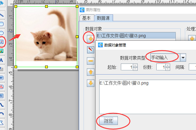 图片编辑app【制作图文的app】