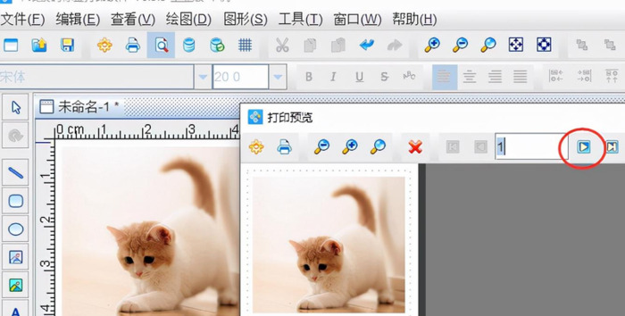 图片编辑app【制作图文的app】