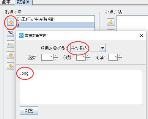 图片编辑app【制作图文的app】