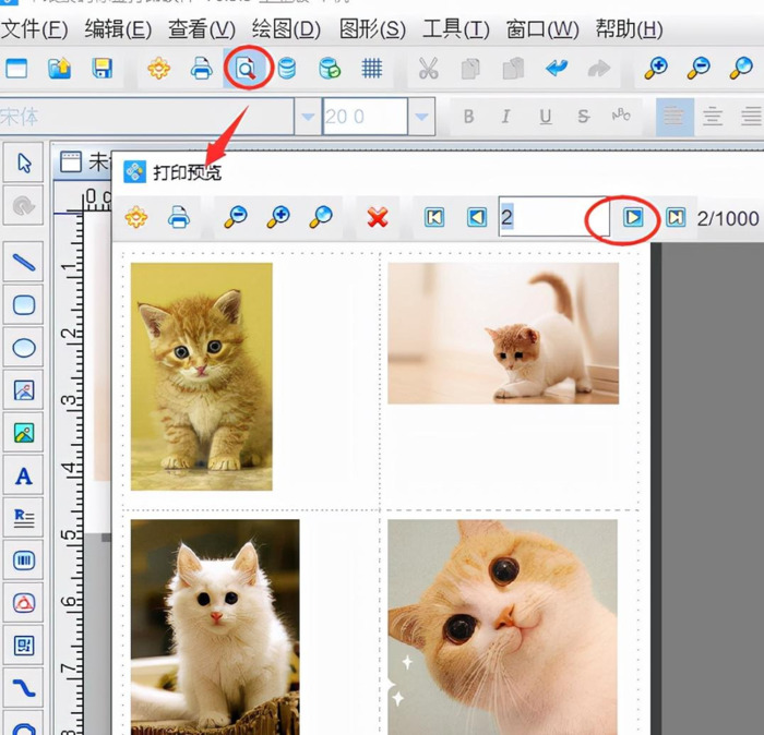 图片编辑app【制作图文的app】