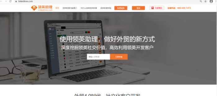 海外推广运营【app海外推广平台】