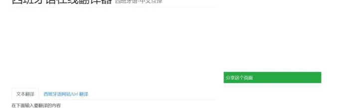 海外推广运营【app海外推广平台】