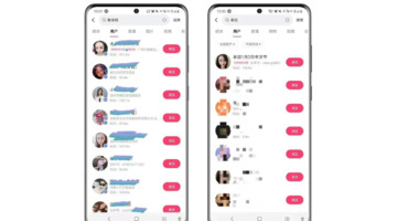 推荐穿搭的app【女生穿衣搭配app】