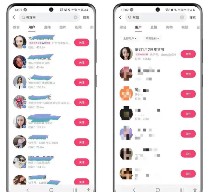 推荐穿搭的app【女生穿衣搭配app】