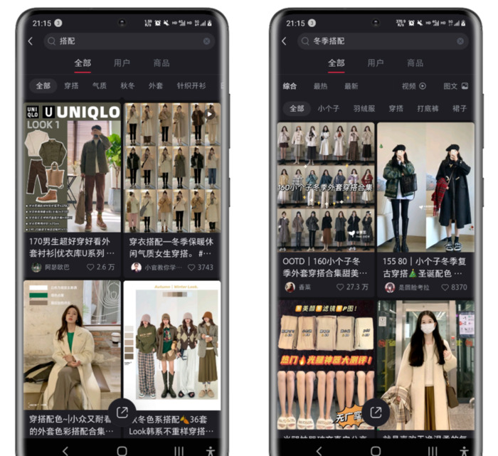 推荐穿搭的app【女生穿衣搭配app】