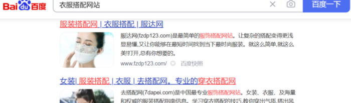 推荐穿搭的app【女生穿衣搭配app】