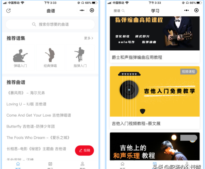 微信小程序和app的区别【小程序和app的优劣】
