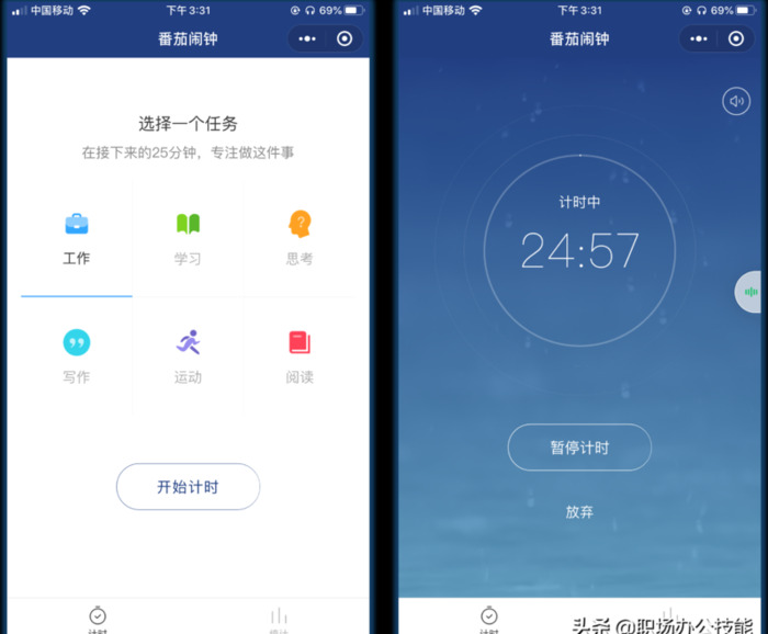 微信小程序和app的区别【小程序和app的优劣】