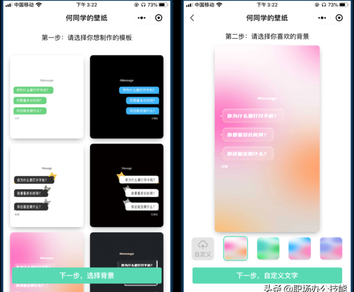 微信小程序和app的区别【小程序和app的优劣】