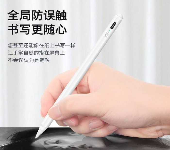 applepencil一代和二代的区别图解【applepencil一代和二代的区别感觉】