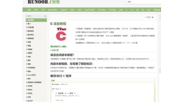 菜鸟教程app【菜鸟app下载安装】
