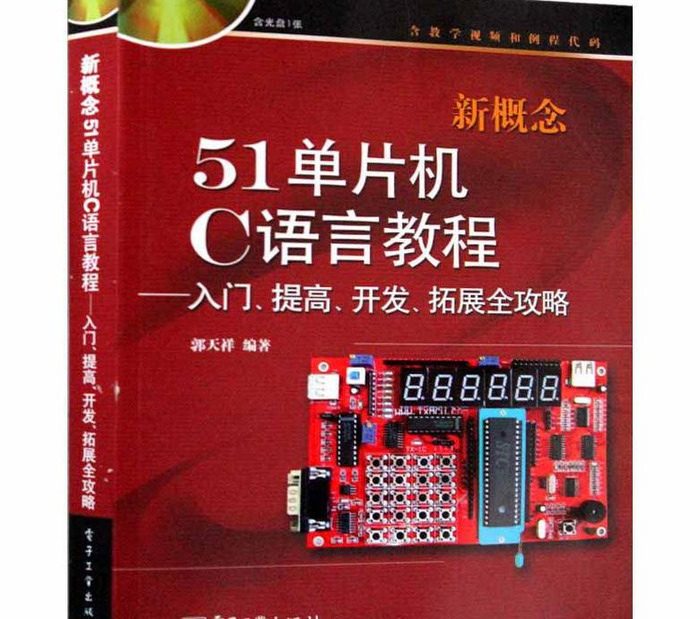 菜鸟教程app【菜鸟app下载安装】