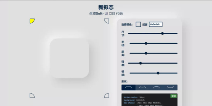 网站生成app工具【网站生成app】