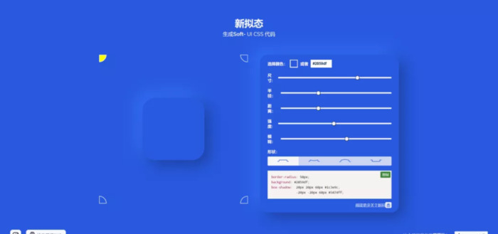网站生成app工具【网站生成app】