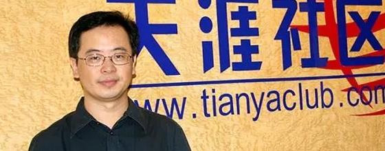 天涯社区下载app【天涯论坛登陆首页】