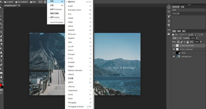 图像设计软件【图片设计制作在线】