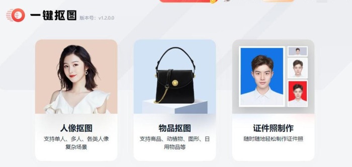 图像设计软件【图片设计制作在线】