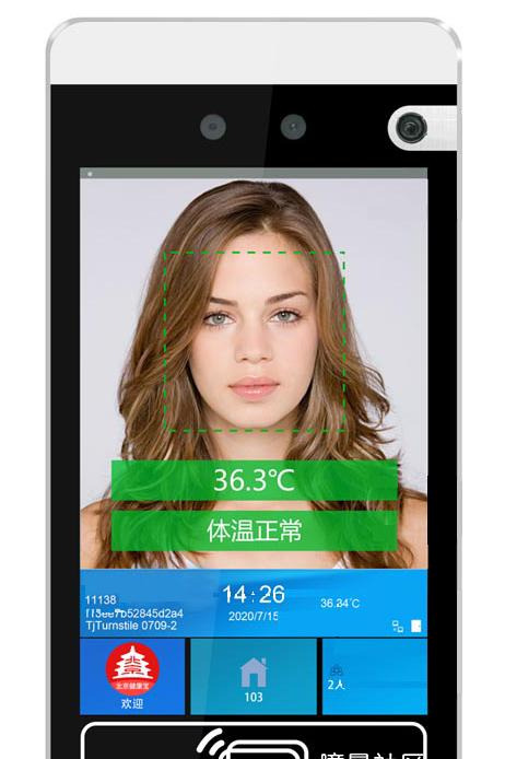 智慧社区服务平台app【智慧社区产品】