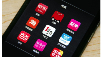 电商平台开发需要多少钱【电商网站开发平台】