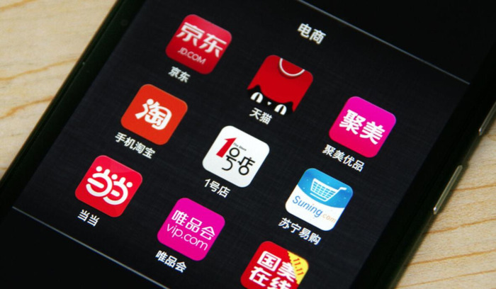 电商平台开发需要多少钱【电商网站开发平台】