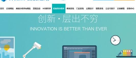 小程序怎么开发呢【微信小程序怎么开发】