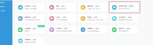 小程序怎么开发呢【微信小程序怎么开发】