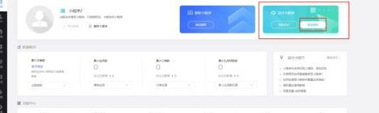 小程序怎么开发呢【微信小程序怎么开发】