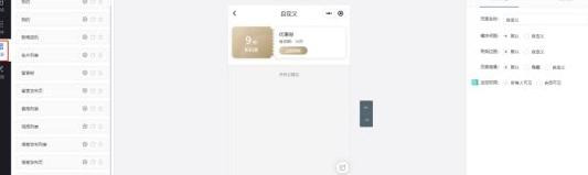 小程序怎么开发呢【微信小程序怎么开发】