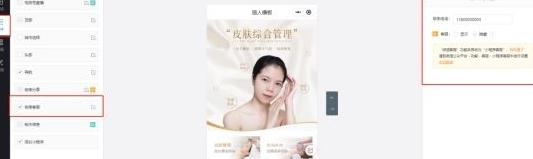 小程序怎么开发呢【微信小程序怎么开发】