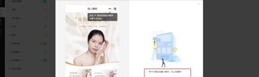 小程序怎么开发呢【微信小程序怎么开发】