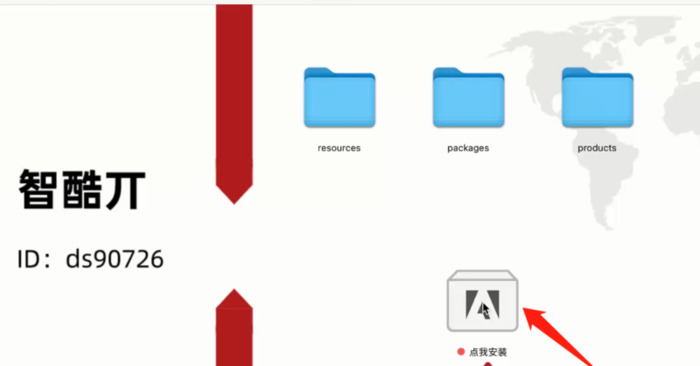 id设计主要干什么【id设计用什么软件】