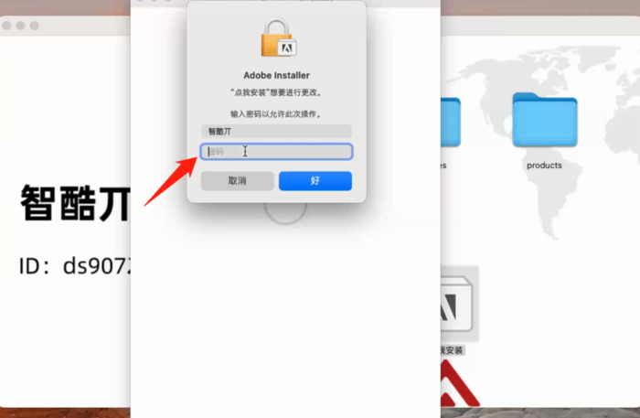 id设计主要干什么【id设计用什么软件】