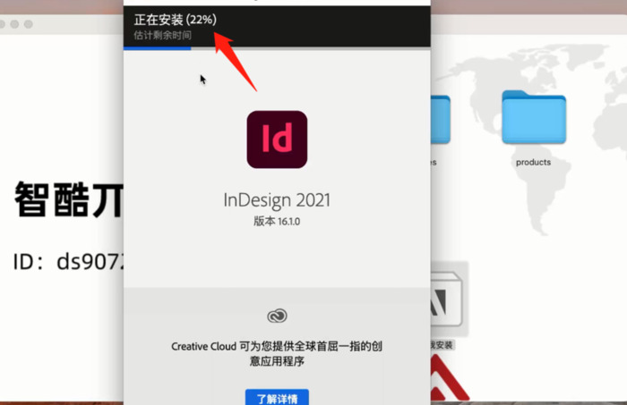 id设计主要干什么【id设计用什么软件】