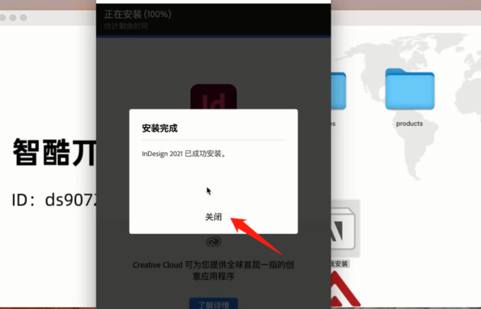 id设计主要干什么【id设计用什么软件】