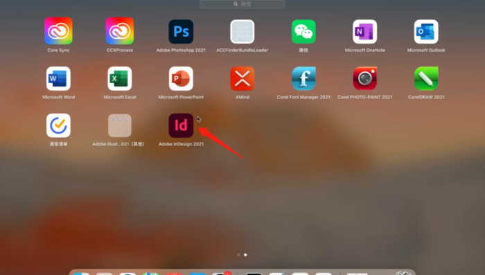 id设计主要干什么【id设计用什么软件】