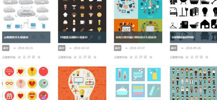 信息图表设计【信息图表设计网站】