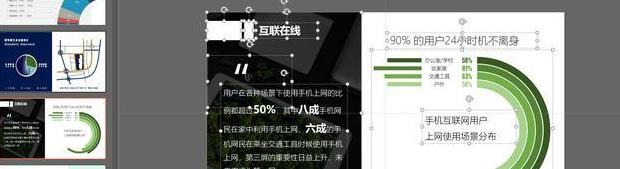 信息图表设计【信息图表设计网站】