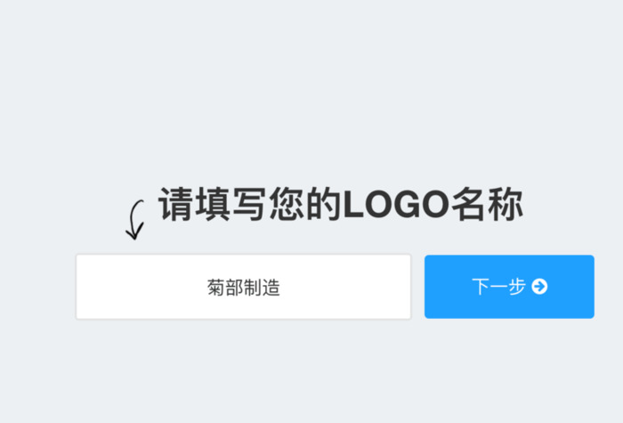 logo设计在线生成【logo设计软件】