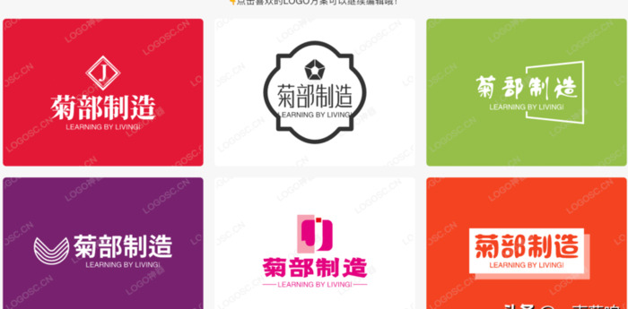 logo设计在线生成【logo设计软件】