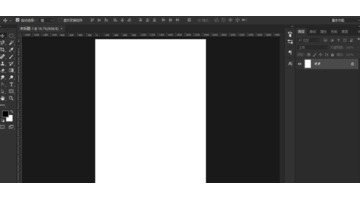 七夕节字体设计【节日快乐字体设计】