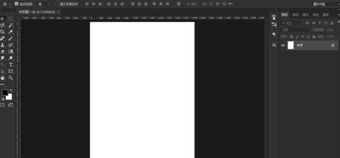 七夕节字体设计【节日快乐字体设计】