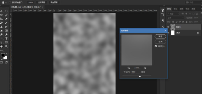 七夕节字体设计【节日快乐字体设计】