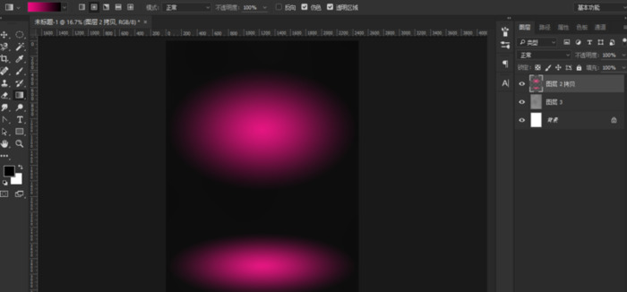 七夕节字体设计【节日快乐字体设计】