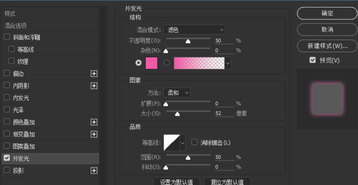 七夕节字体设计【节日快乐字体设计】