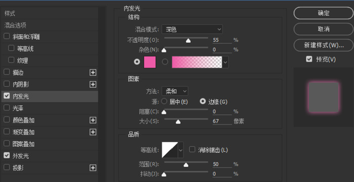 七夕节字体设计【节日快乐字体设计】