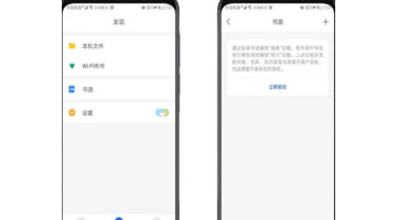 看小说的app哪个好【安卓免费阅读小说app哪个好】