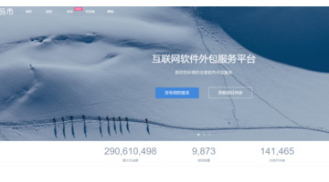 推广app接单网【app接单平台】