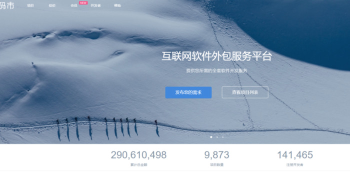 推广app接单网【app接单平台】