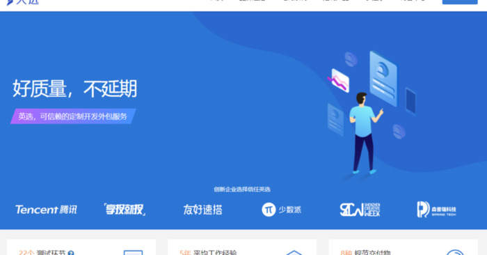 推广app接单网【app接单平台】